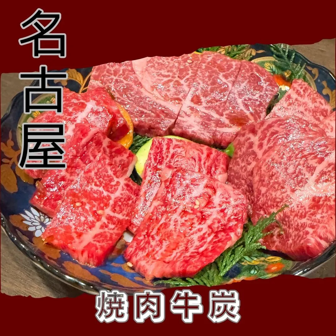 🍖✨2月9日を待ちきれない！肉の日にようこそ！✨🍖