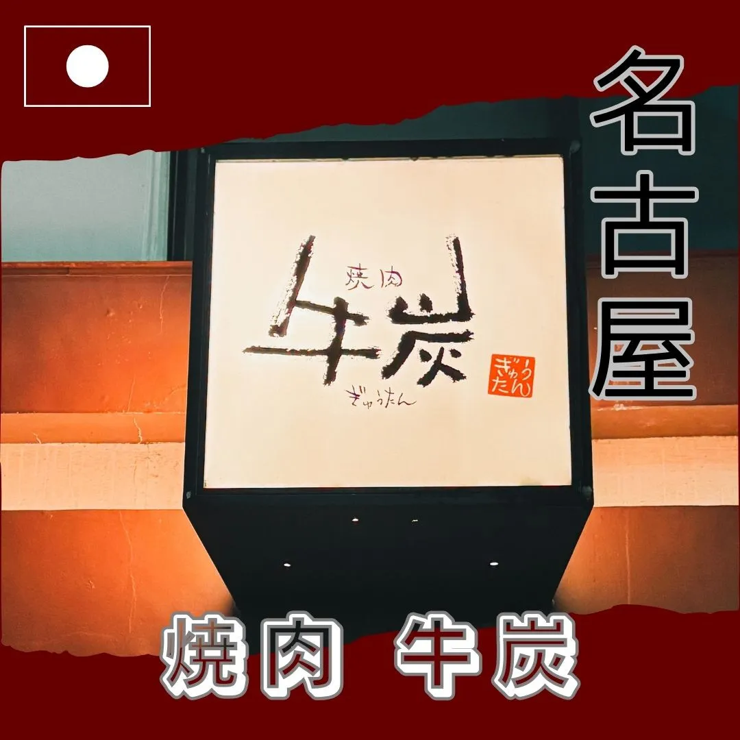 ✨🇯🇵2月11日は建国記念の日です！皆さん、この特別な日に日...