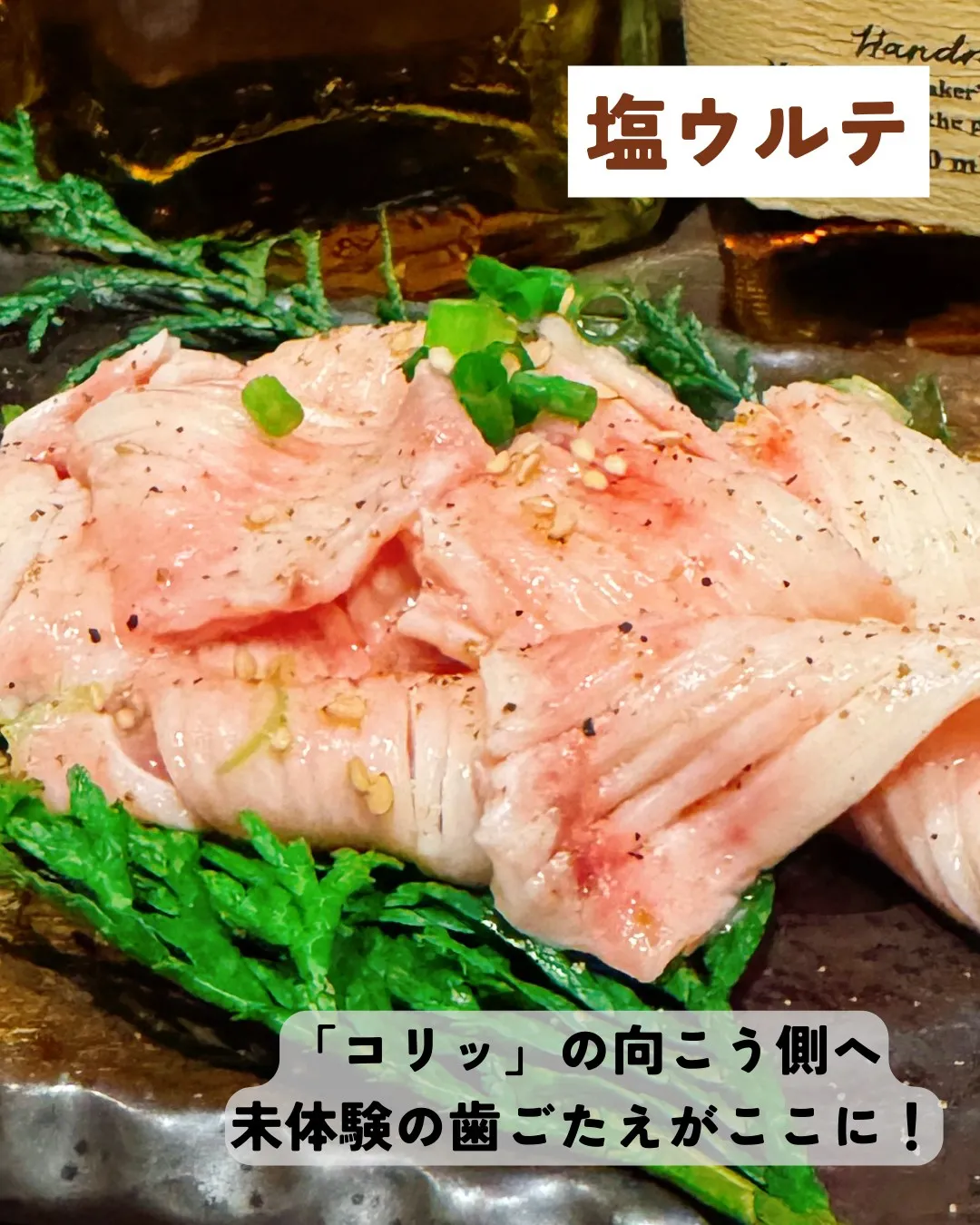 🌟 焼肉ファンの皆さま、お待たせしました！本日のおすすめは「...