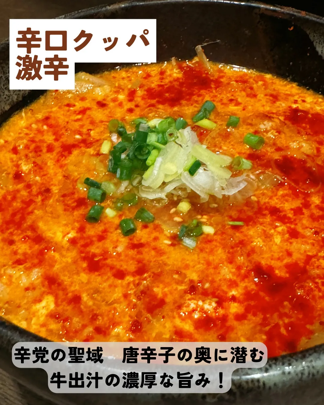 皆様、お待たせしました！焼肉ファンの皆さんに贈る、本日のおす...