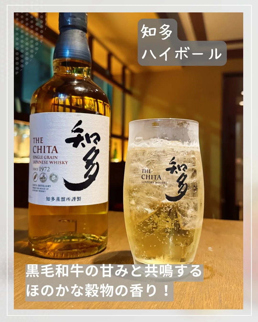 皆さま、こんばんは🌙✨今日の焼肉のお供にぴったりなドリンクを...