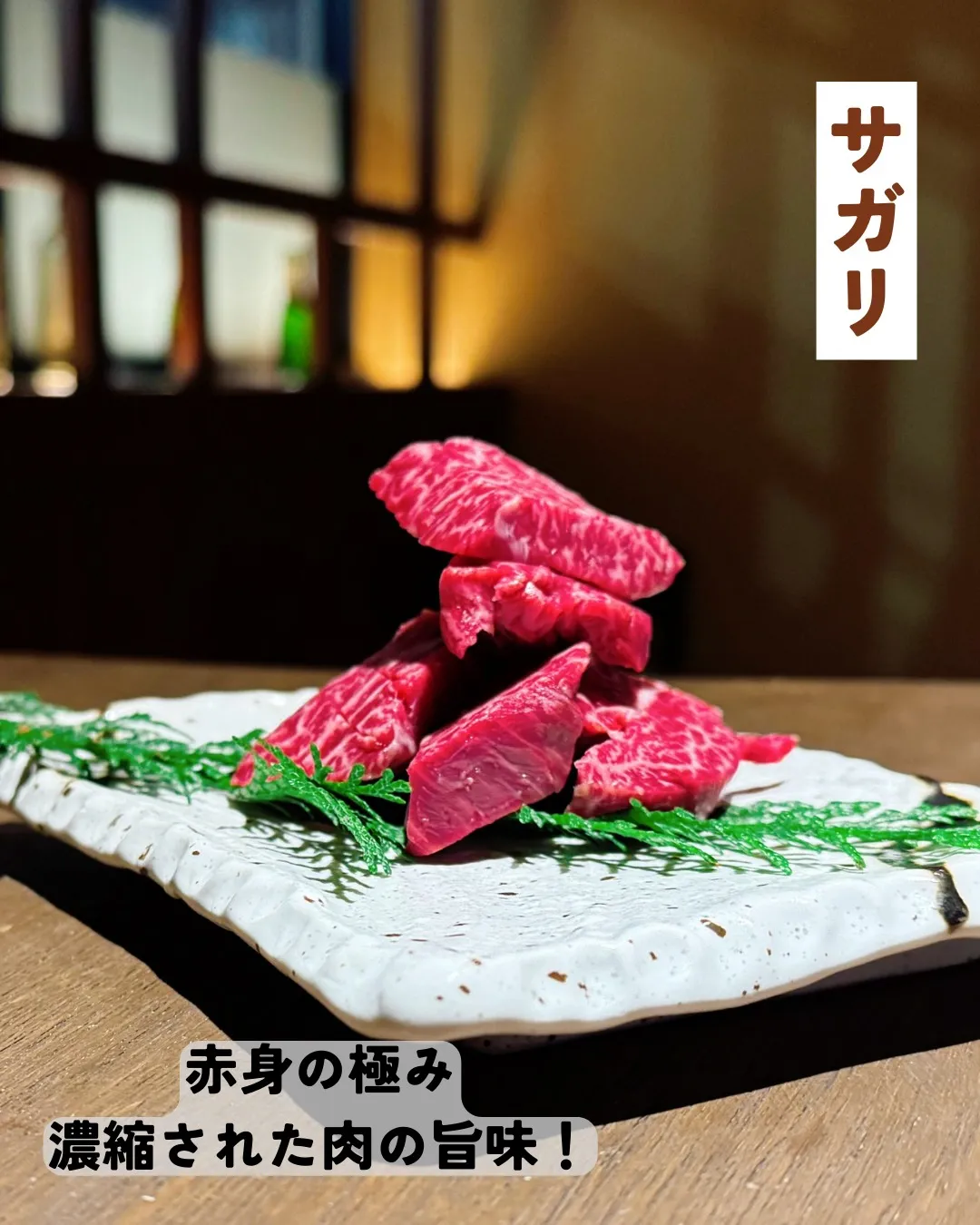 皆様、こんにちは！本日も元気に営業中の焼肉 牛炭です🥢✨本日...