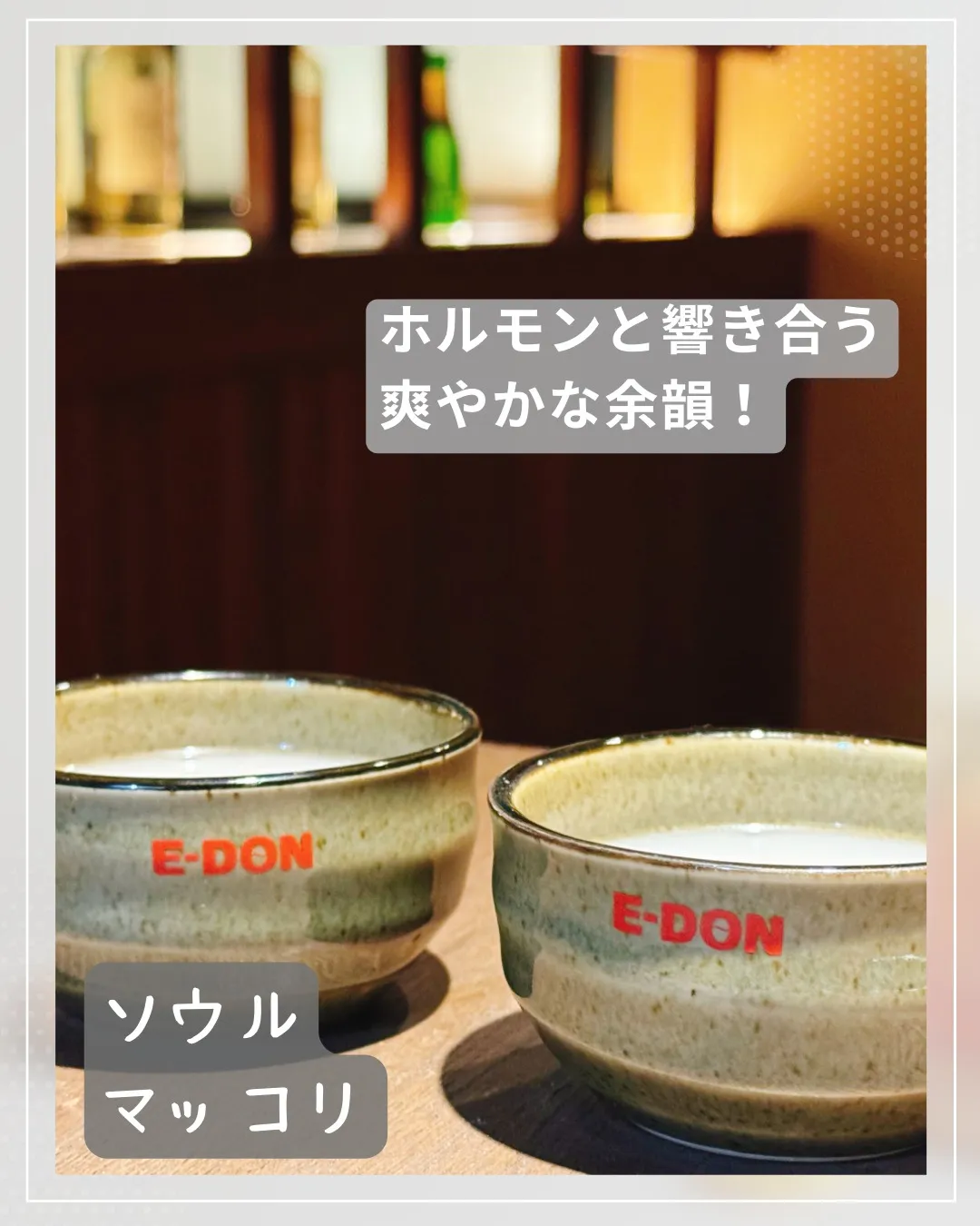 皆様、今日も焼肉 牛炭へようこそ！🔥本日のおすすめは、ソウル...