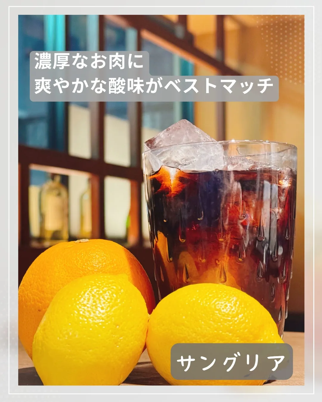 こんばんは、皆さま🍖焼肉の美味しさをさらに引き立てたいなら、...