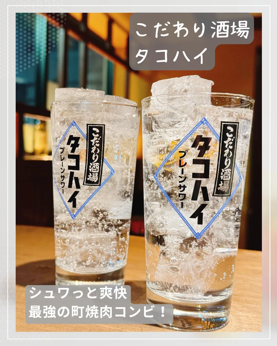 新年度のスタートで、日々の疲れを感じている皆様へ✨。