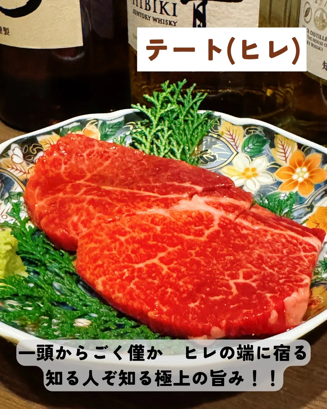 極上の焼肉体験をお求めの皆様にお知らせです！✨当店では自慢の...