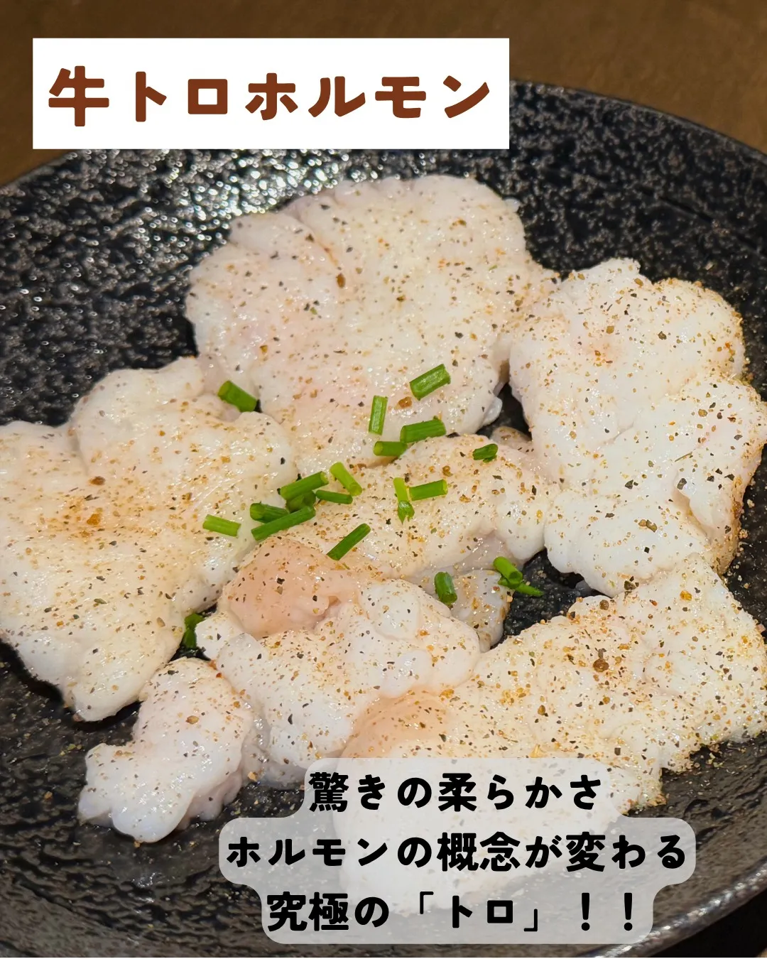 極上の焼肉体験をお求めの皆様にお知らせです！✨当店では自慢の...