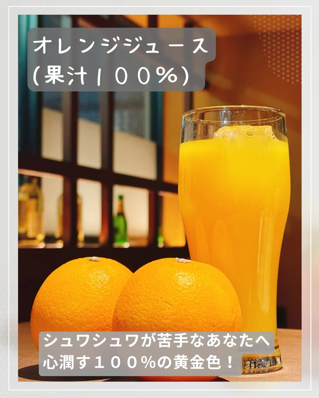 焼肉好きの皆様へ😊本日のドリンクメニューをぜひお試しください...