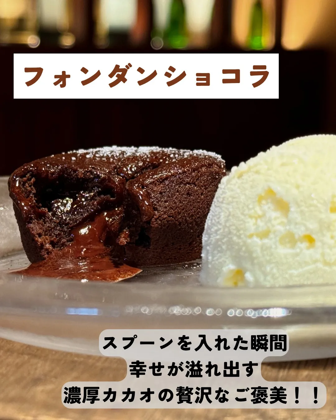 お腹がペコペコのあなたへ✨🔥特別な夜をもっと特別にするには、...