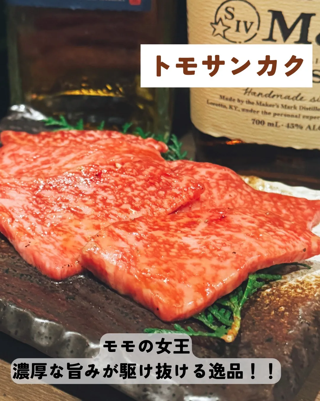 今日は昭和の日🇯🇵、特別な日に最高の焼肉体験をしてみませんか...