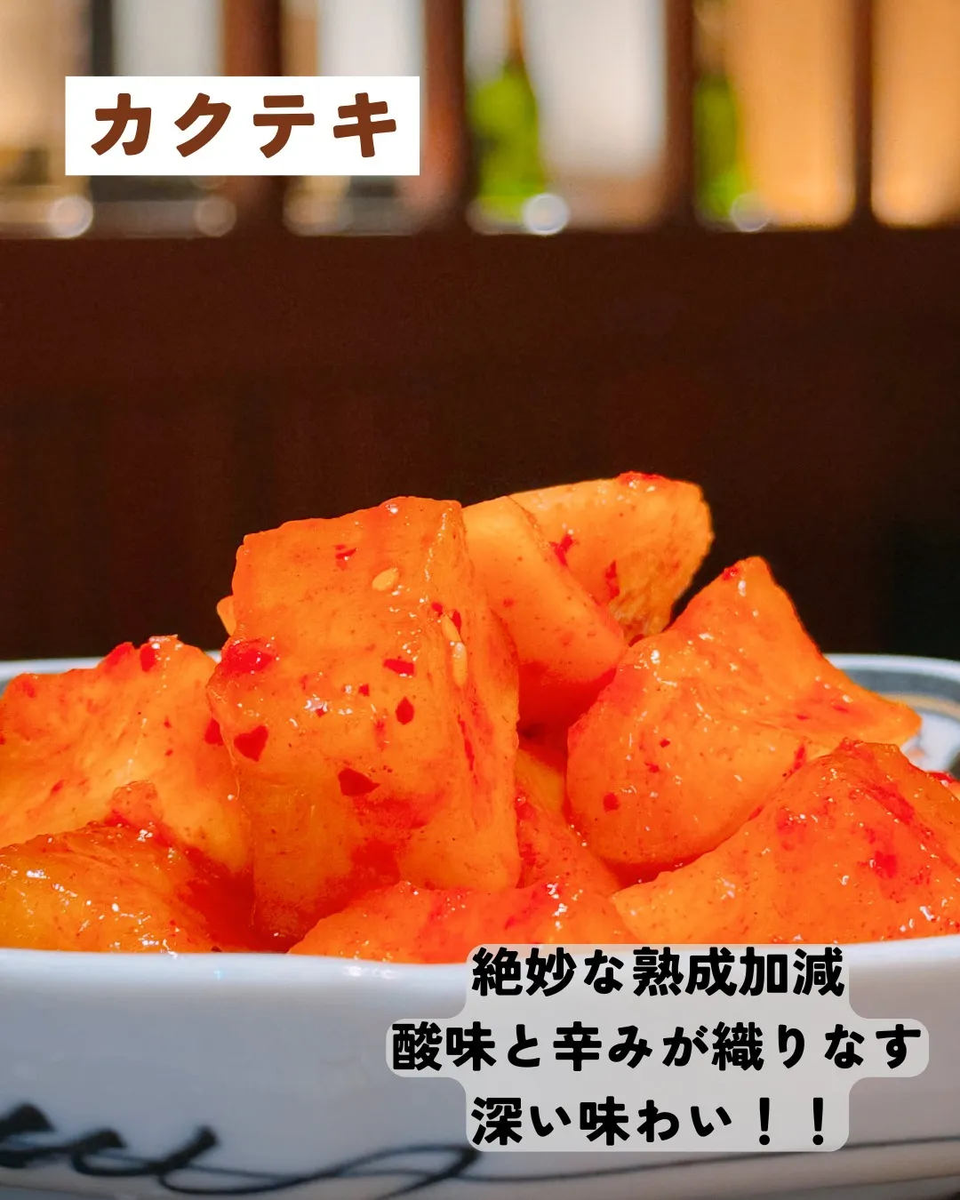 🌟辛みとコクが織りなす至福のひととき🌶️🍺
