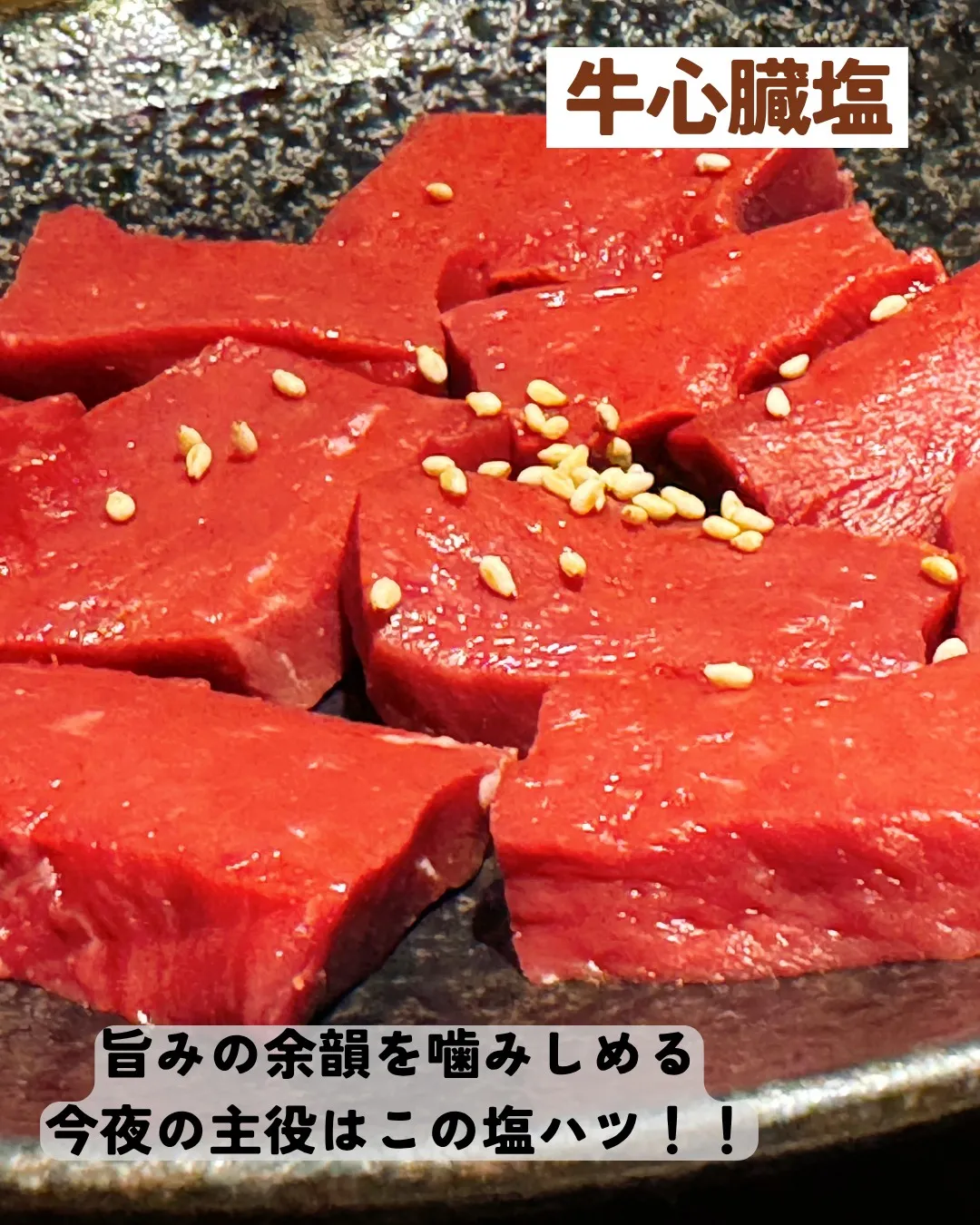 憲法記念日の祝日には、心惹かれる焼肉体験はいかがでしょうか🍖...