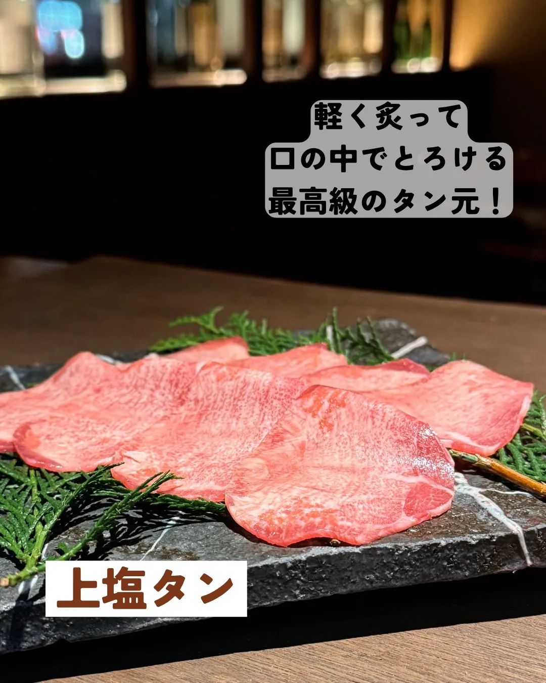 ✨こんにちは、焼肉好きの皆さま！本日5月6日は「さくらぱんだ...