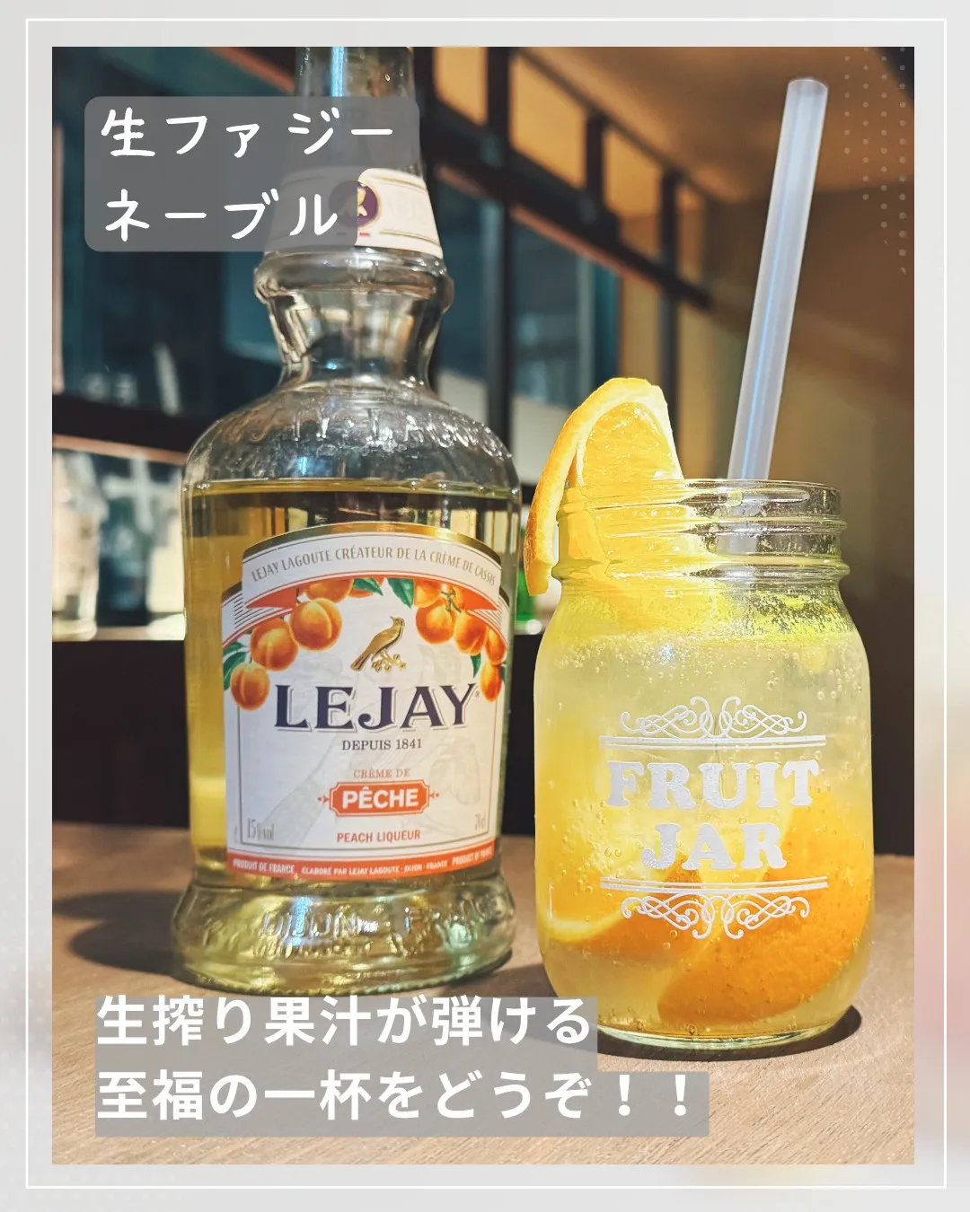 5月13日はカクテルの日です🍹✨ 当店で特別な夜を過ごしてみ...