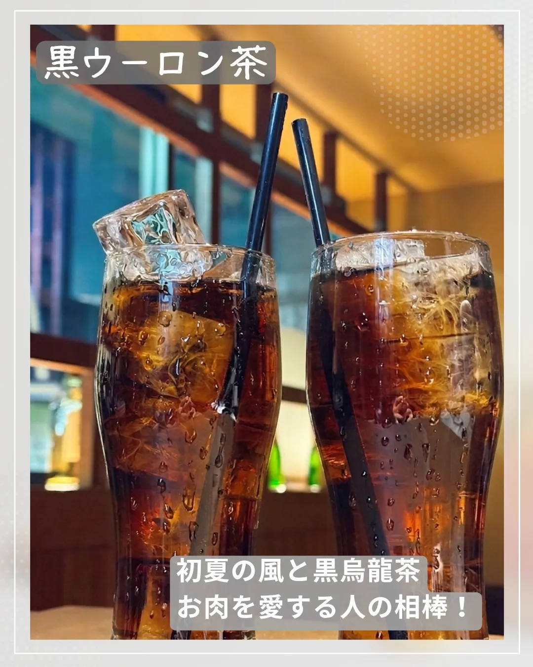 今日は水分補給の日🥤
