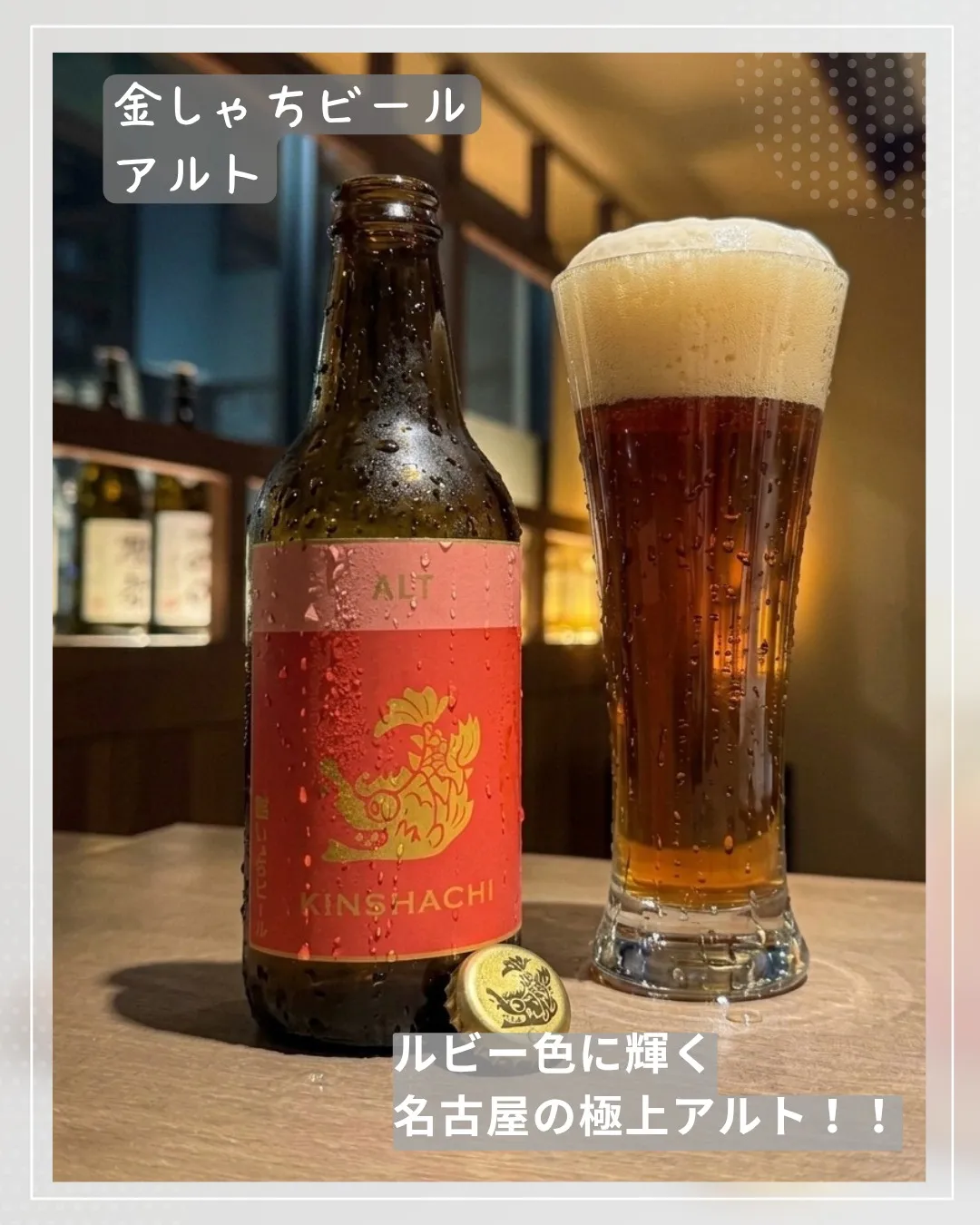 特別な乾杯のご提案🍺
