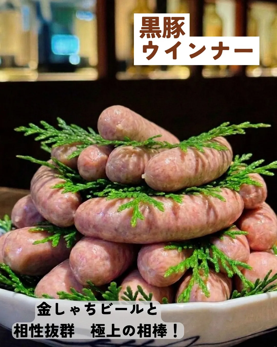 特別な乾杯のご提案🍺