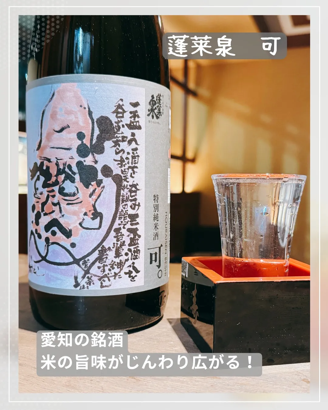 忘れられない夜はいかがですか?✨