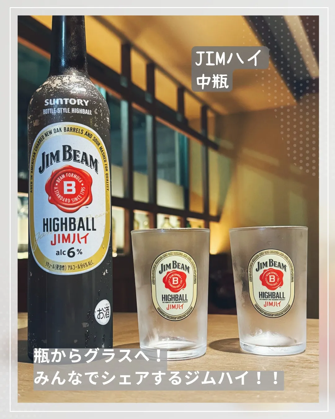 笑いが絶えない夜🌙