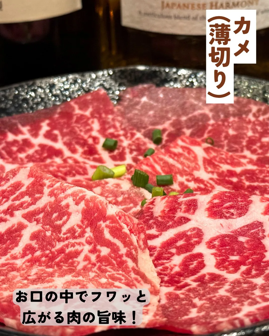 特別な夜を焼肉で✨