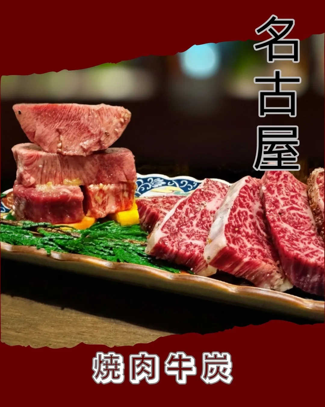 時間を味わおう⏰
