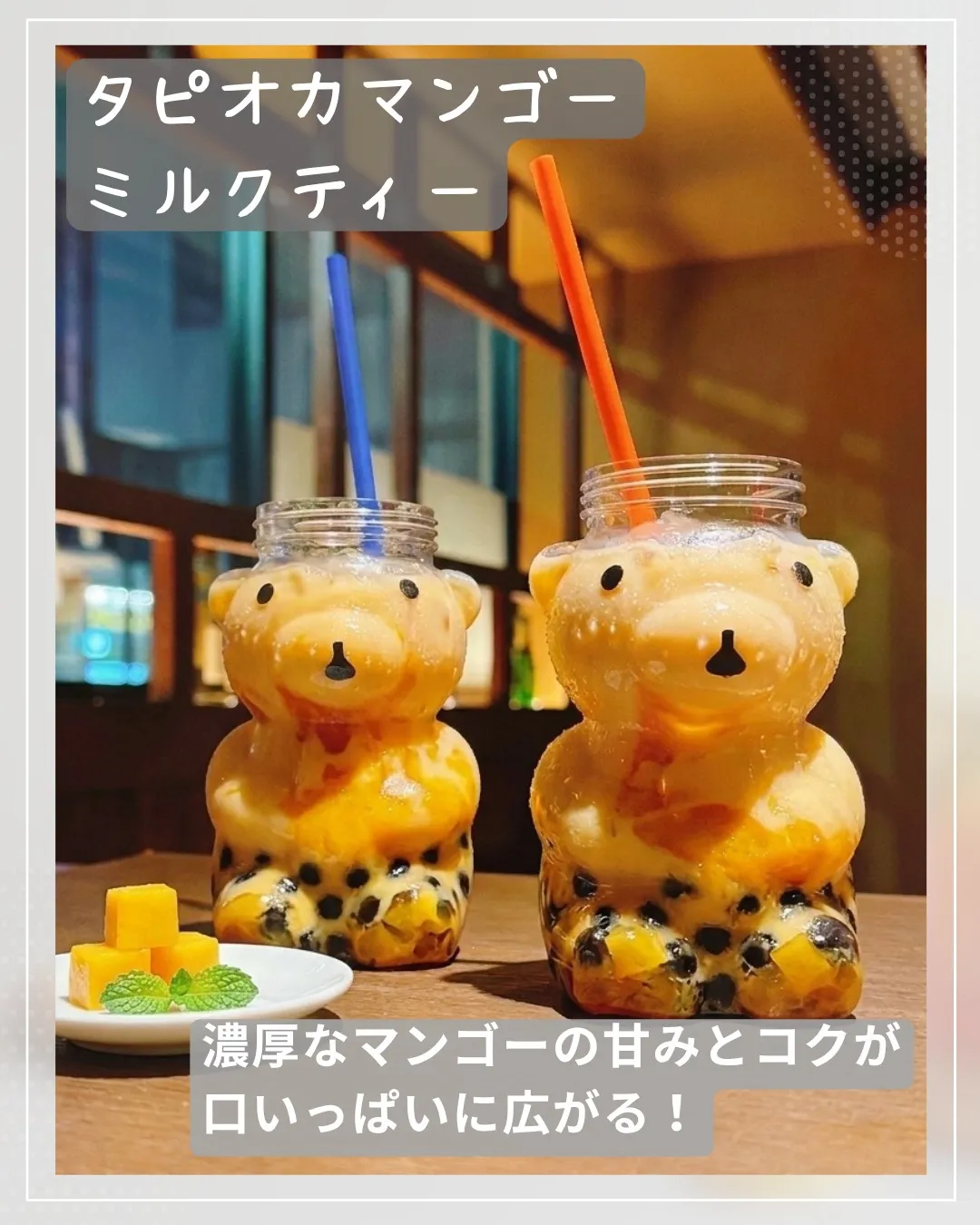 恋人と過ごす特別なひとときを✨