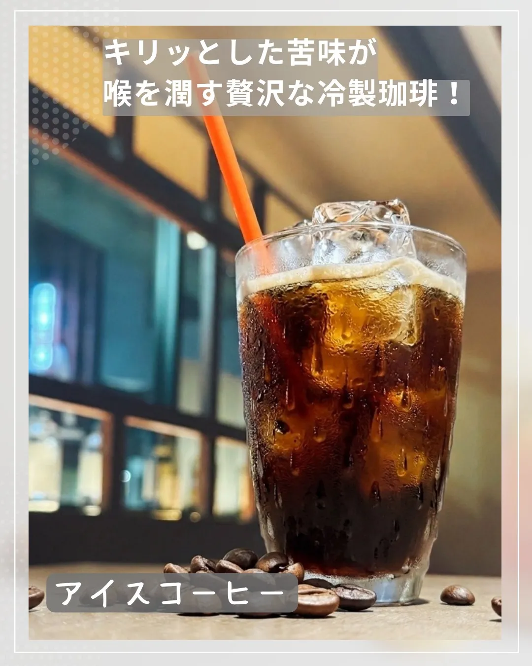 今日は街のヒーローに感謝を👮‍♂️✨