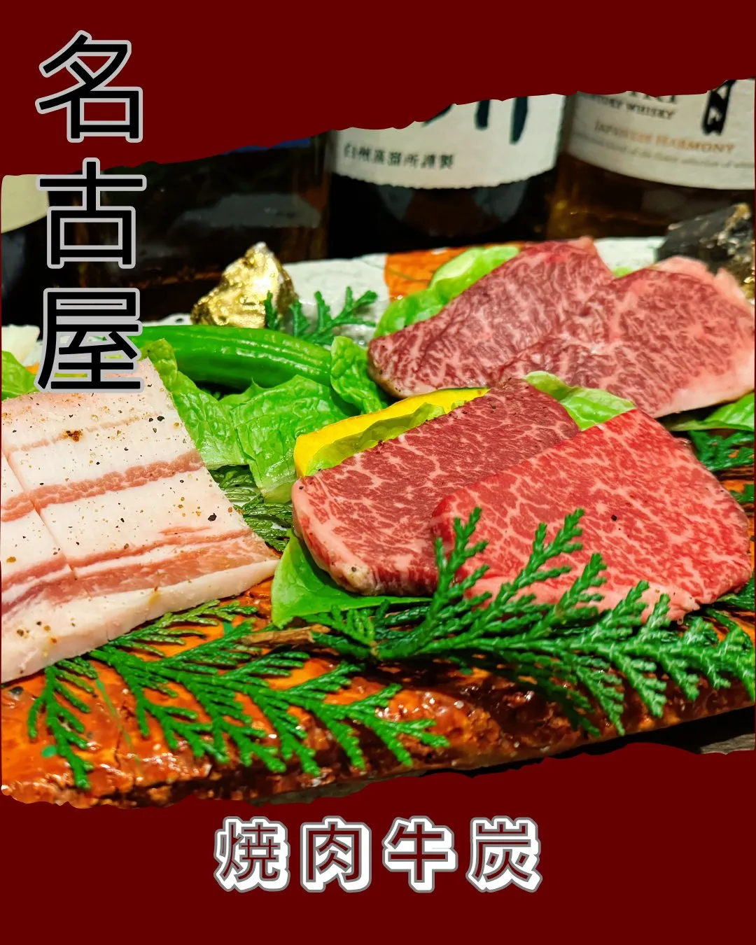本日はベースボールの日。