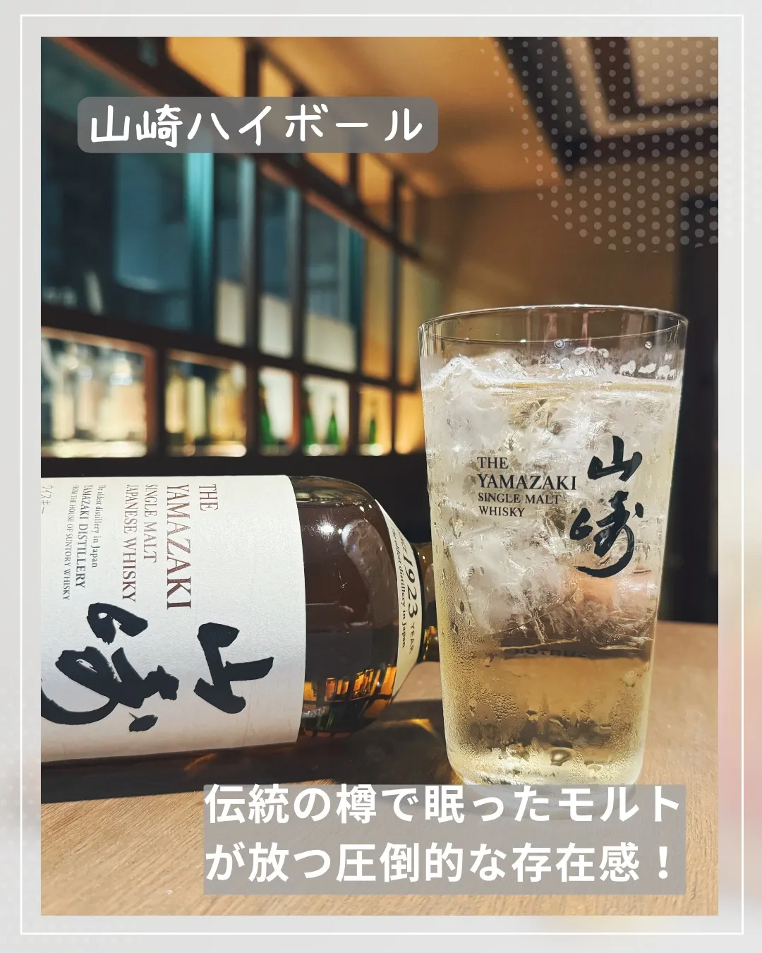 父の日は特別な夜にしませんか？