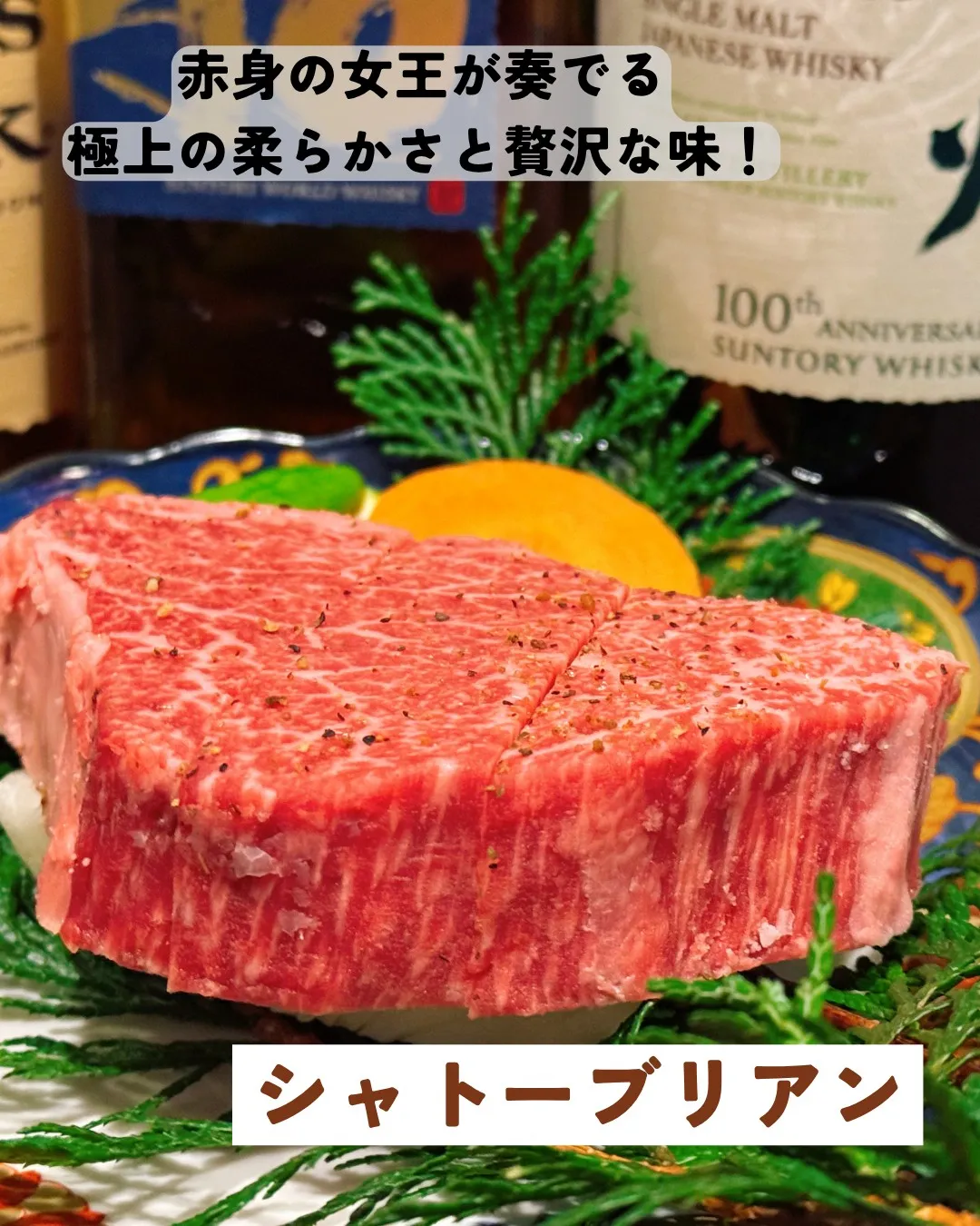父の日は特別な夜にしませんか？