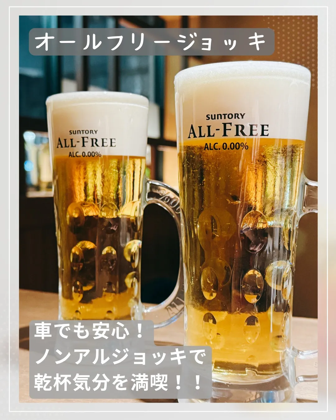 本日は波の日🌊