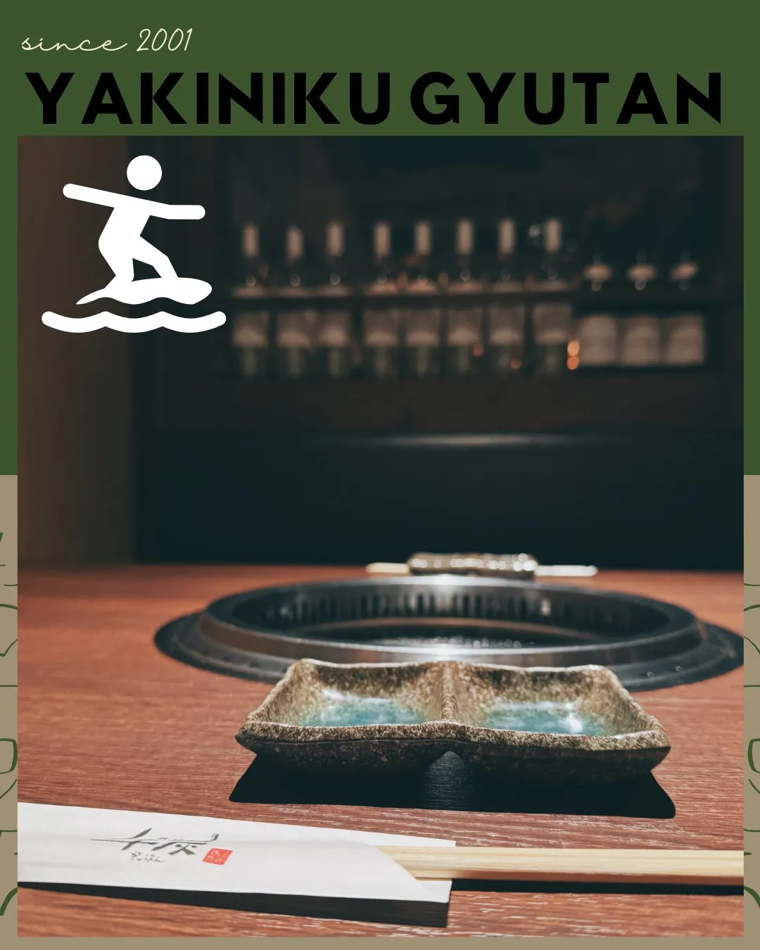 本日は波の日🌊