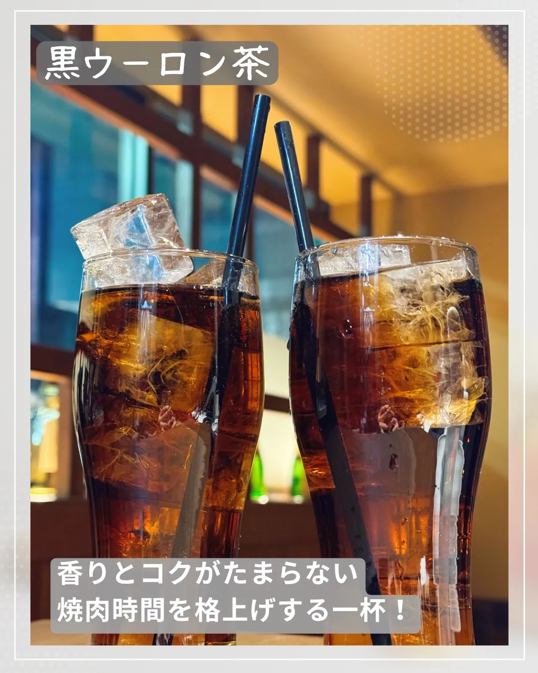 絶妙なペアリングへの誘い✨