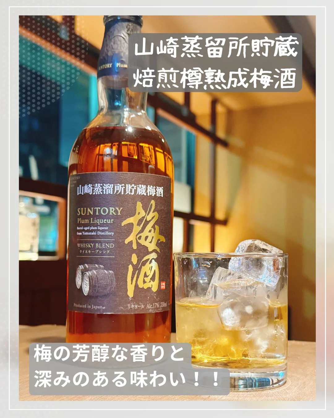 本日は納豆の日。