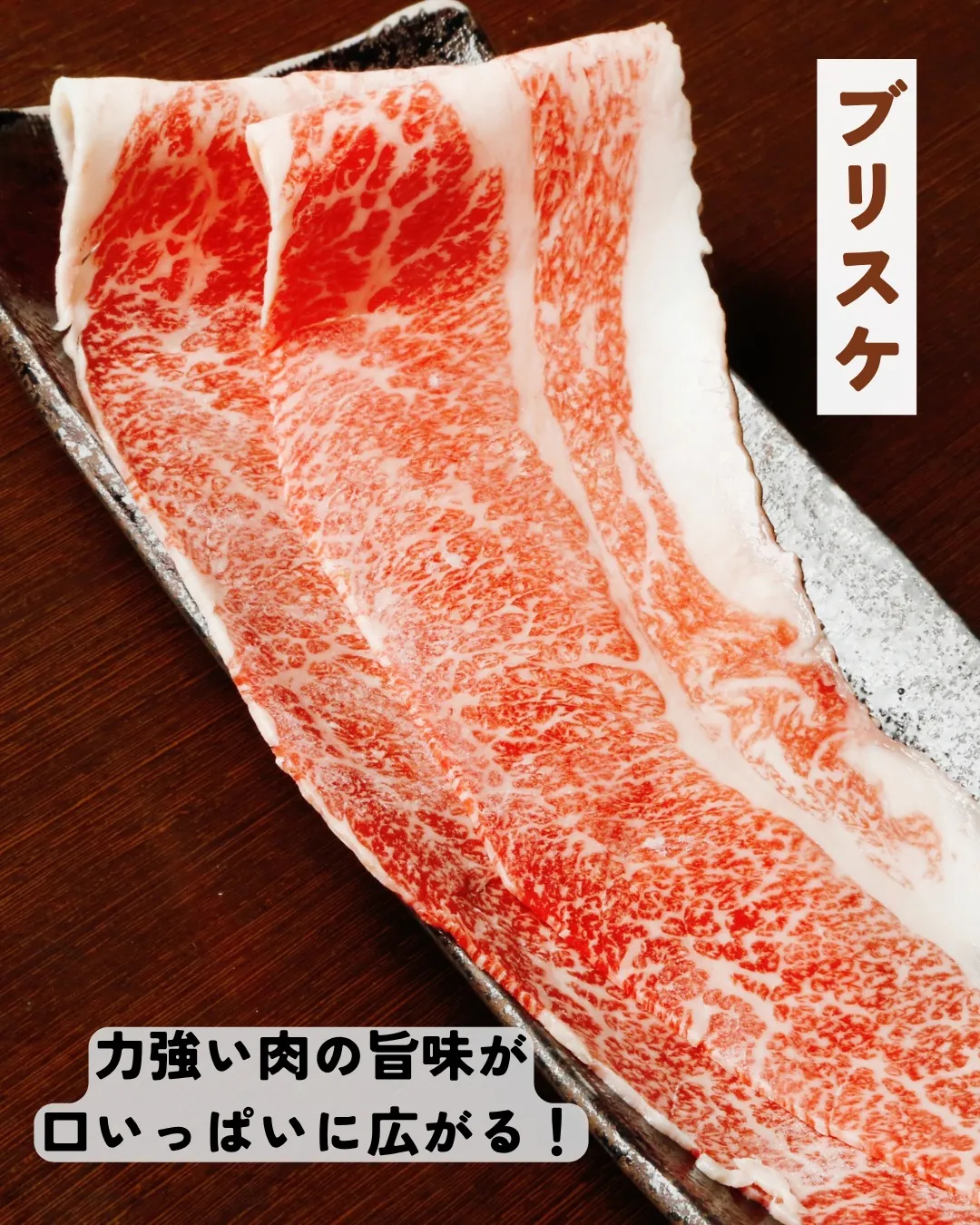 本日は納豆の日。