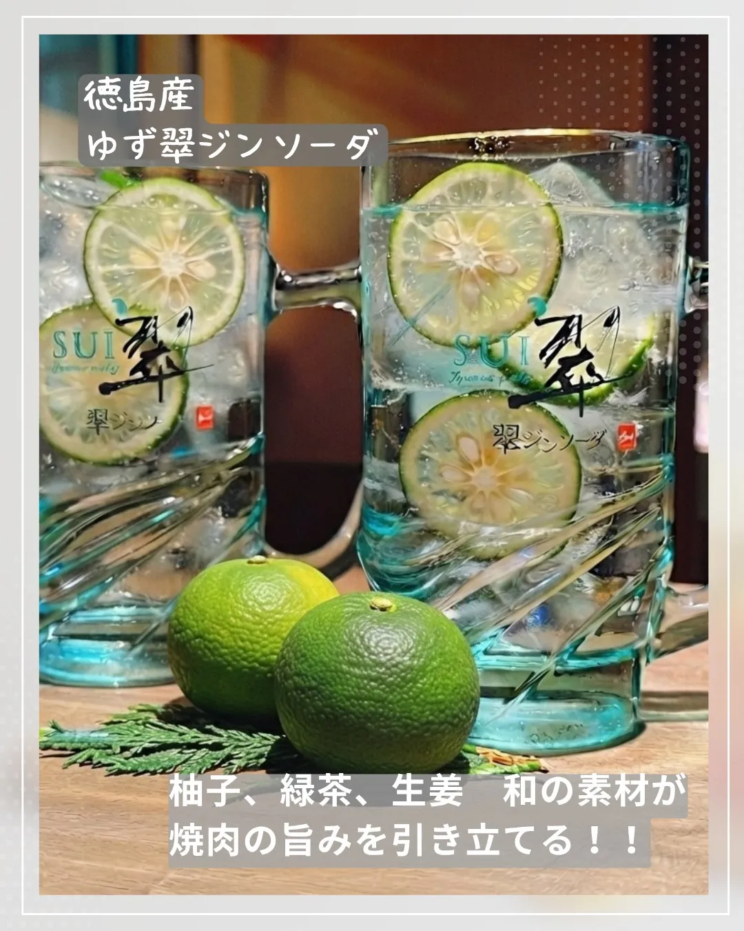 本日7月19日は愛知のいちじくの日です🌿 焼肉 牛炭では、季...