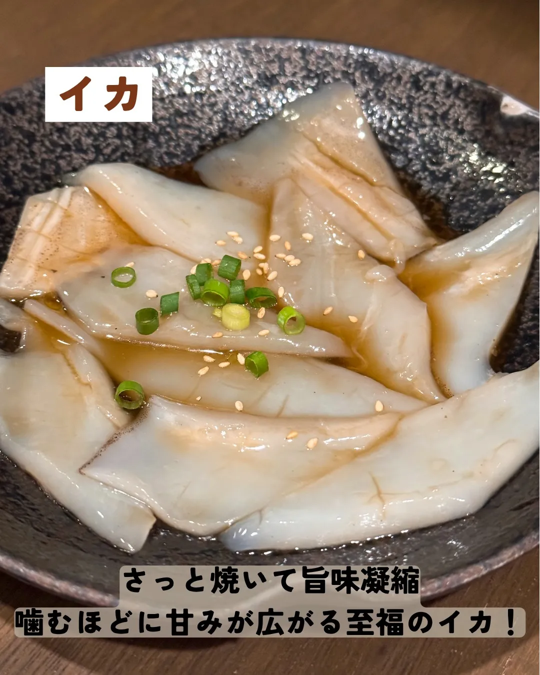 本日7月19日は愛知のいちじくの日です🌿 焼肉 牛炭では、季...