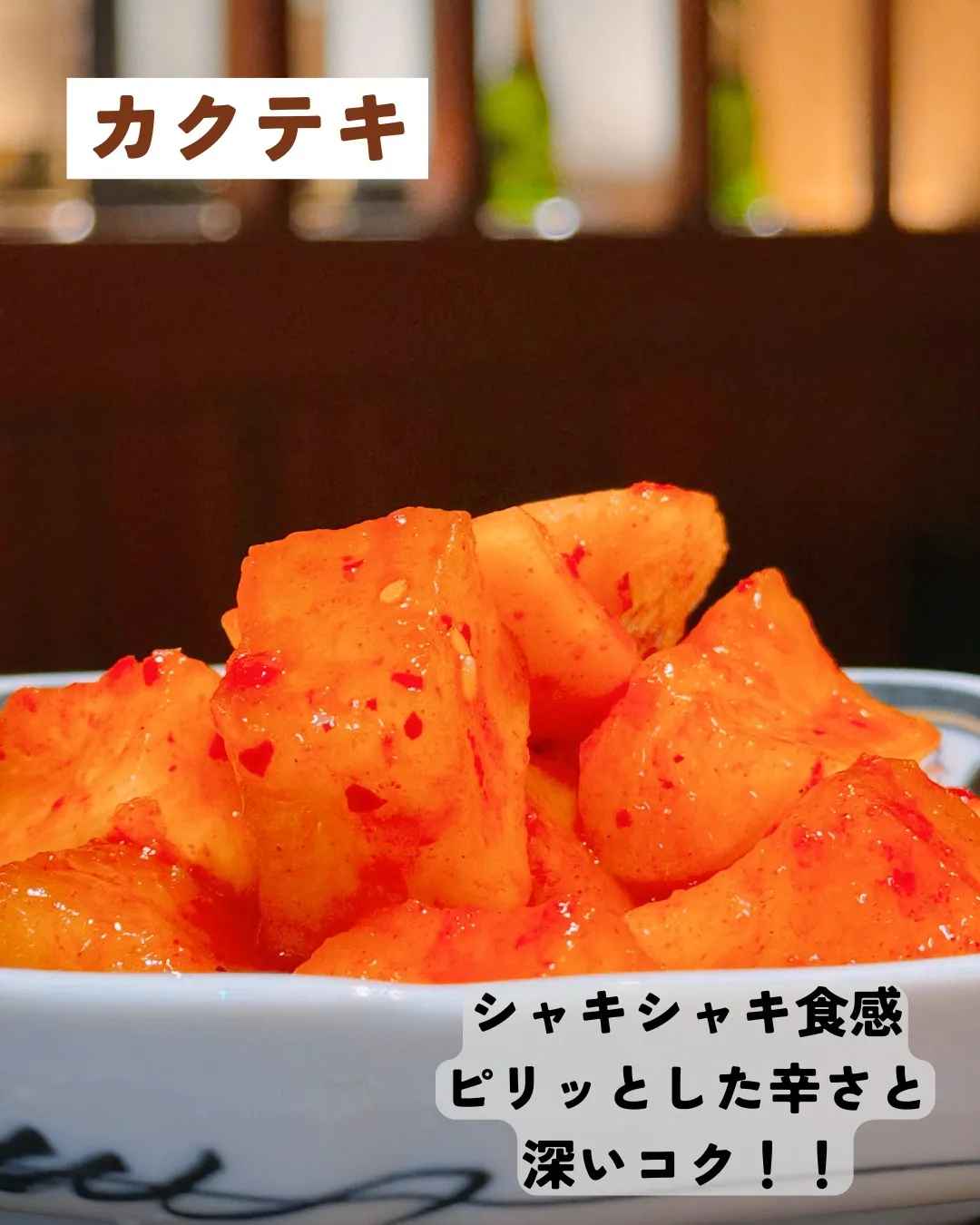 発酵の美味しさ、体験しませんか?🧄