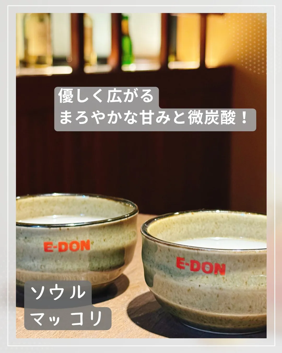 発酵の美味しさ、体験しませんか?🧄