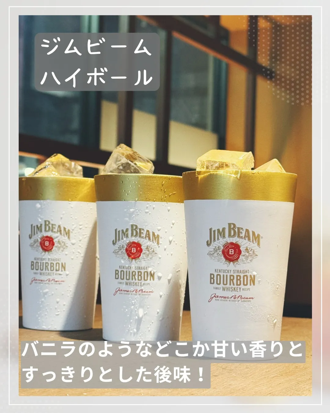 野球観戦のあとは、集いのひととき😊