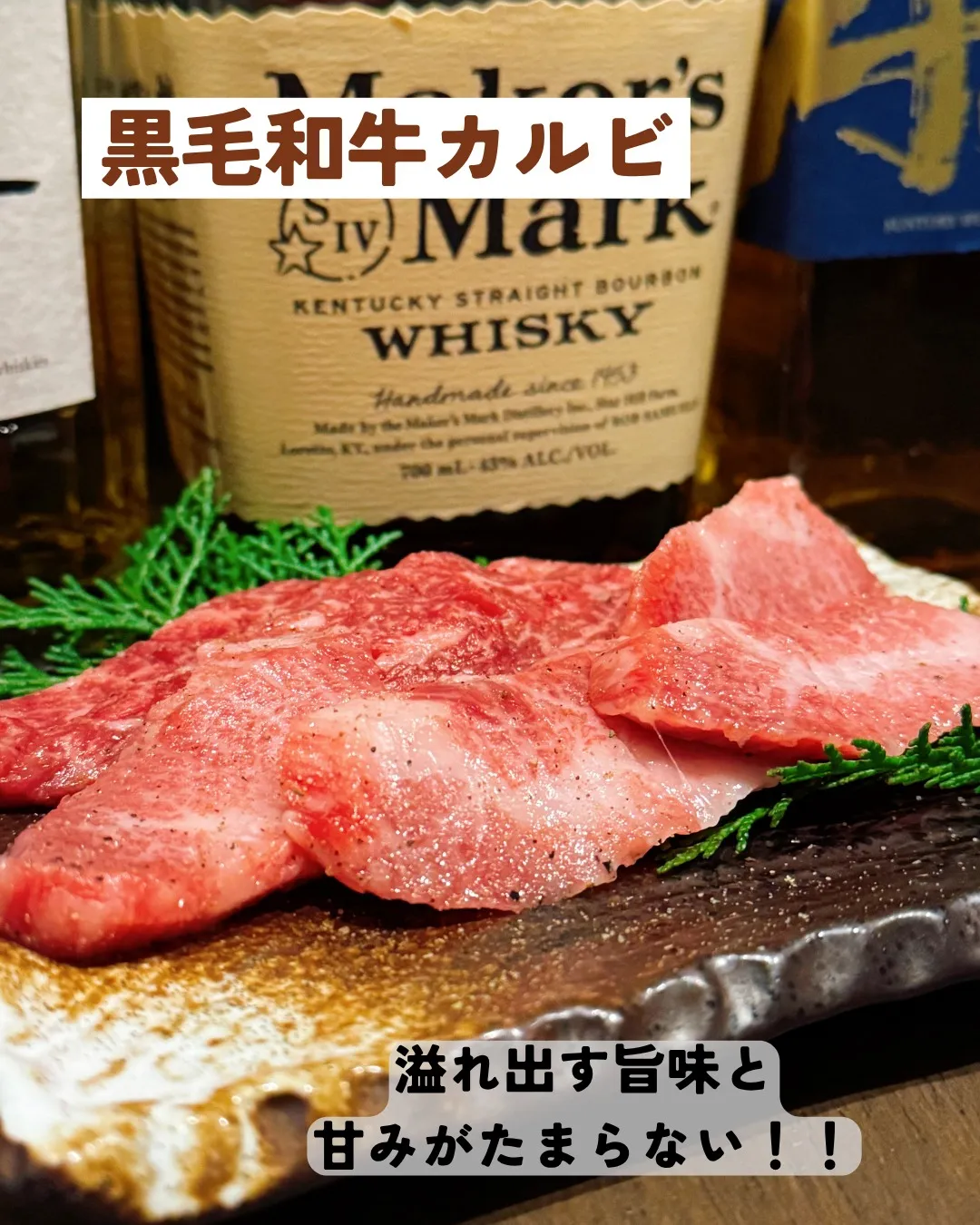 野球観戦のあとは、集いのひととき😊
