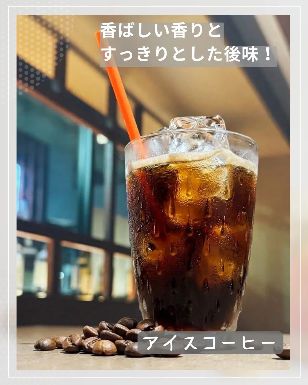 9月2日は牛乳の日🥛✨