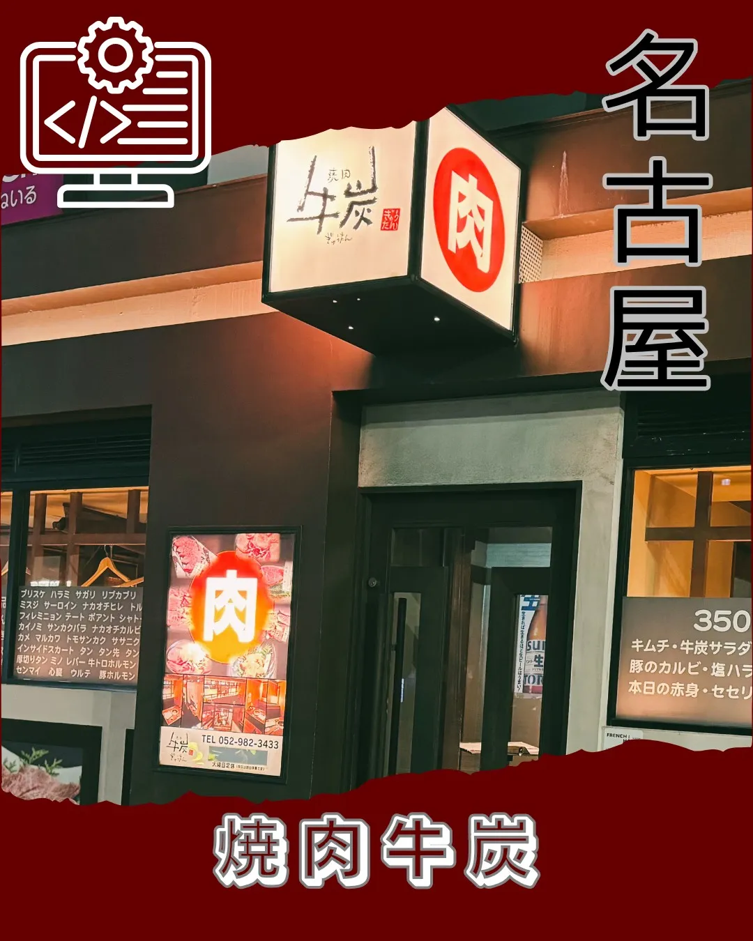 プログラマーの日に、特別なご褒美を🎉