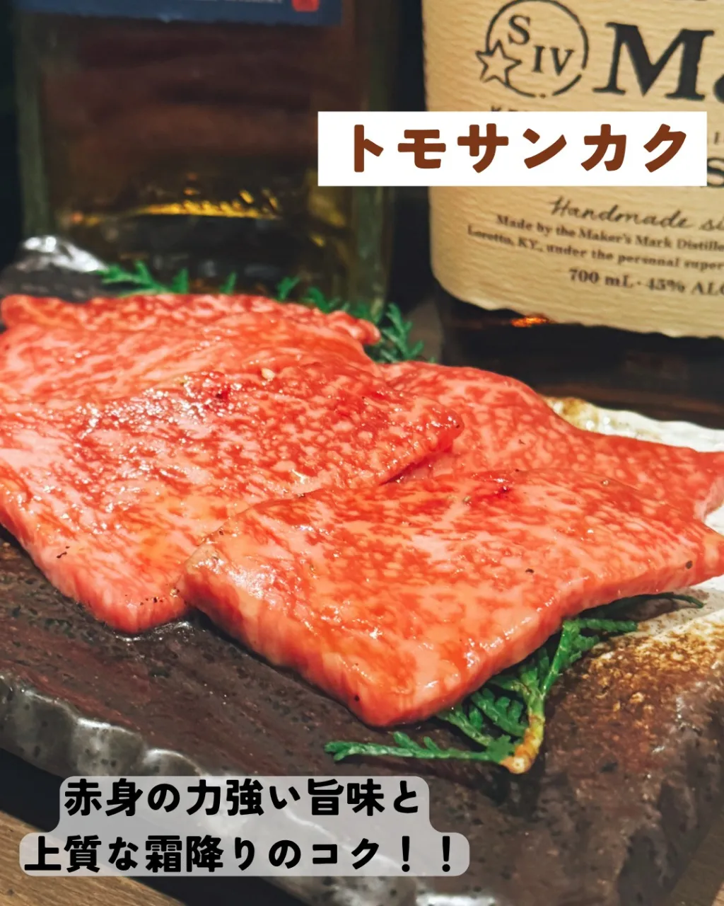 本日は「空の日」✈️青い秋空を眺めながら、美味しいお肉で特別...