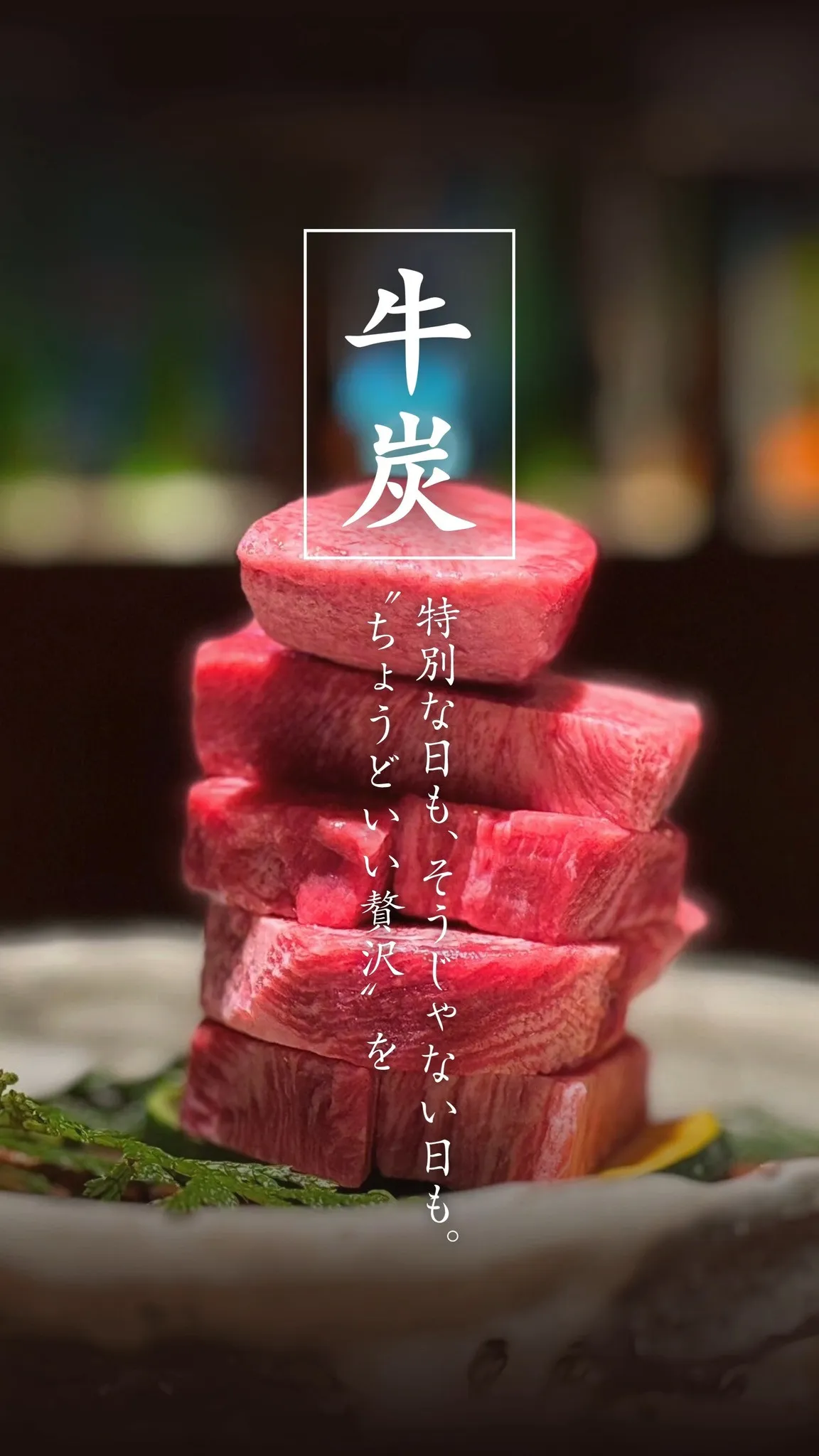 極上のひとときを名古屋市北区で✨