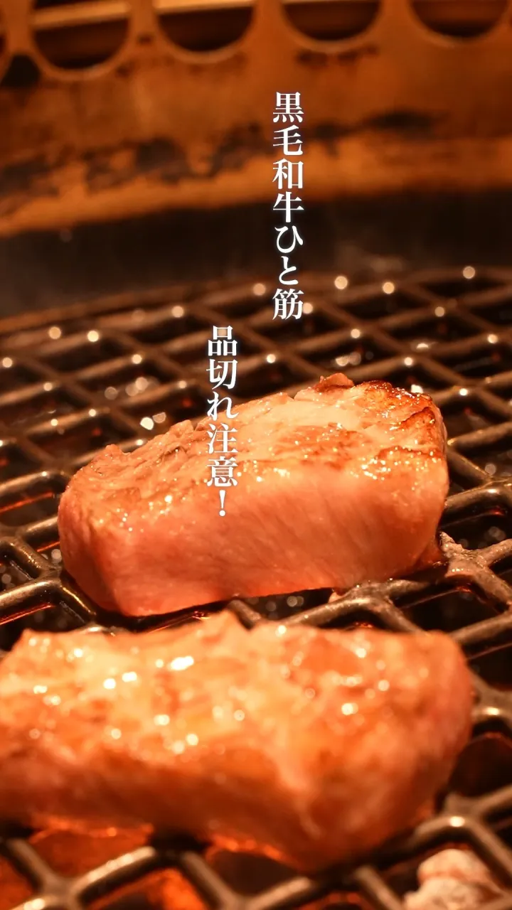 大人の隠れ家空間で、極上の黒毛和牛を味わうひととき。