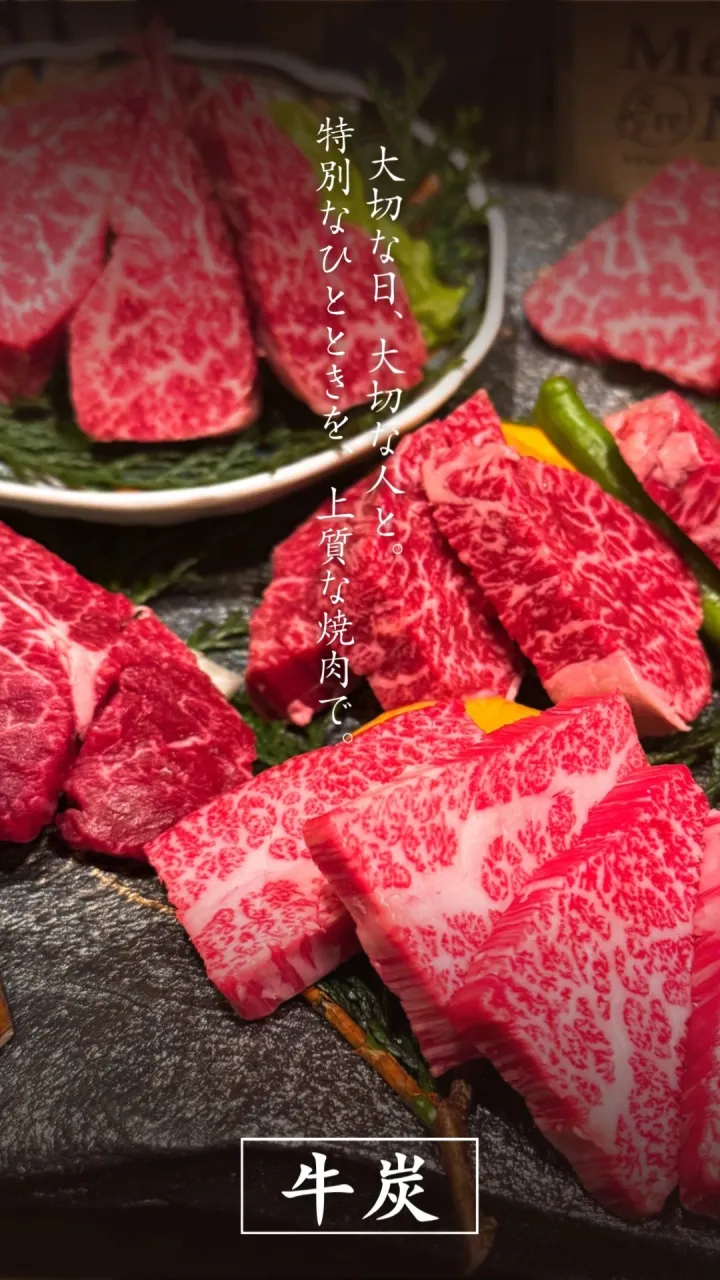 🍽️✨ 皆様に特別な日をより一層華やかにする時間をお届けしま...